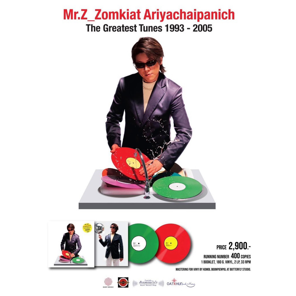 VINYL Mr.Z  Conclusive Collection Vol.1 The Greatest Tunes 1993 - 2005 (2LP)