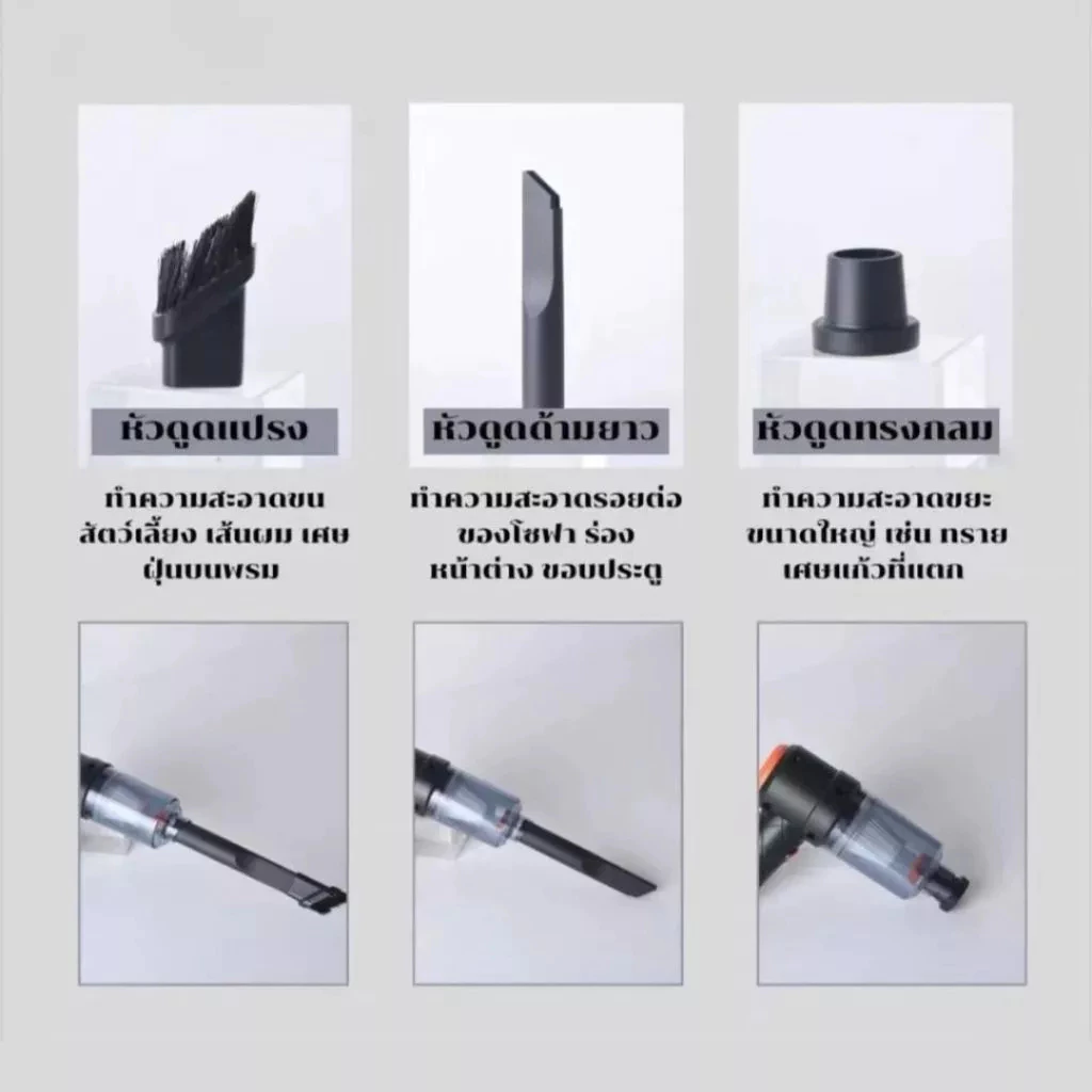 cargear เครื่องดูดฝุ่นในรถไร้สาย ​car vacuum cleaner เครื่องดูดฝุ่นขนาดเล็ก ที่ดูดฝุ่นในรถยนต์ภายในบ้านเตียงดูดฝุ่นแบบพก thumbnail 9