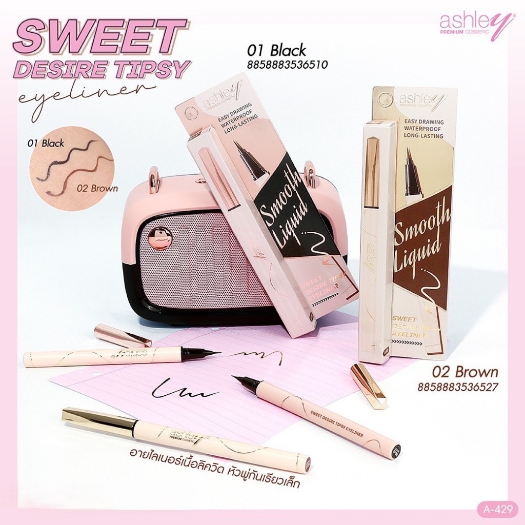Ashley Sweet Desire Tipsy Eyeliner Ashley [ A-429]อายไลเนอร์ เนื้อลิควิด หัวพู่กัน เส้นเล็ก