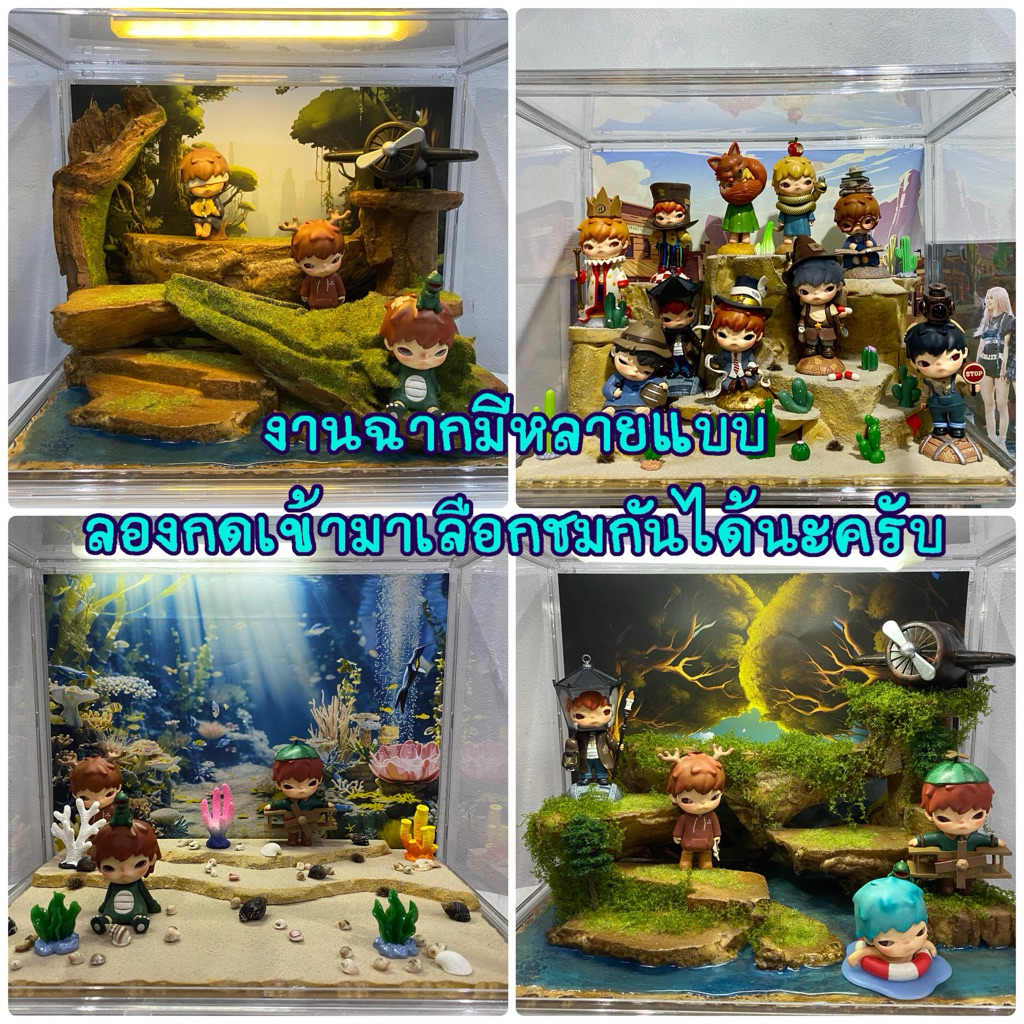 ฉากโมเดล ฉากwcf ฉากกาชาปอง ฉากPopmart ฉากArttoy