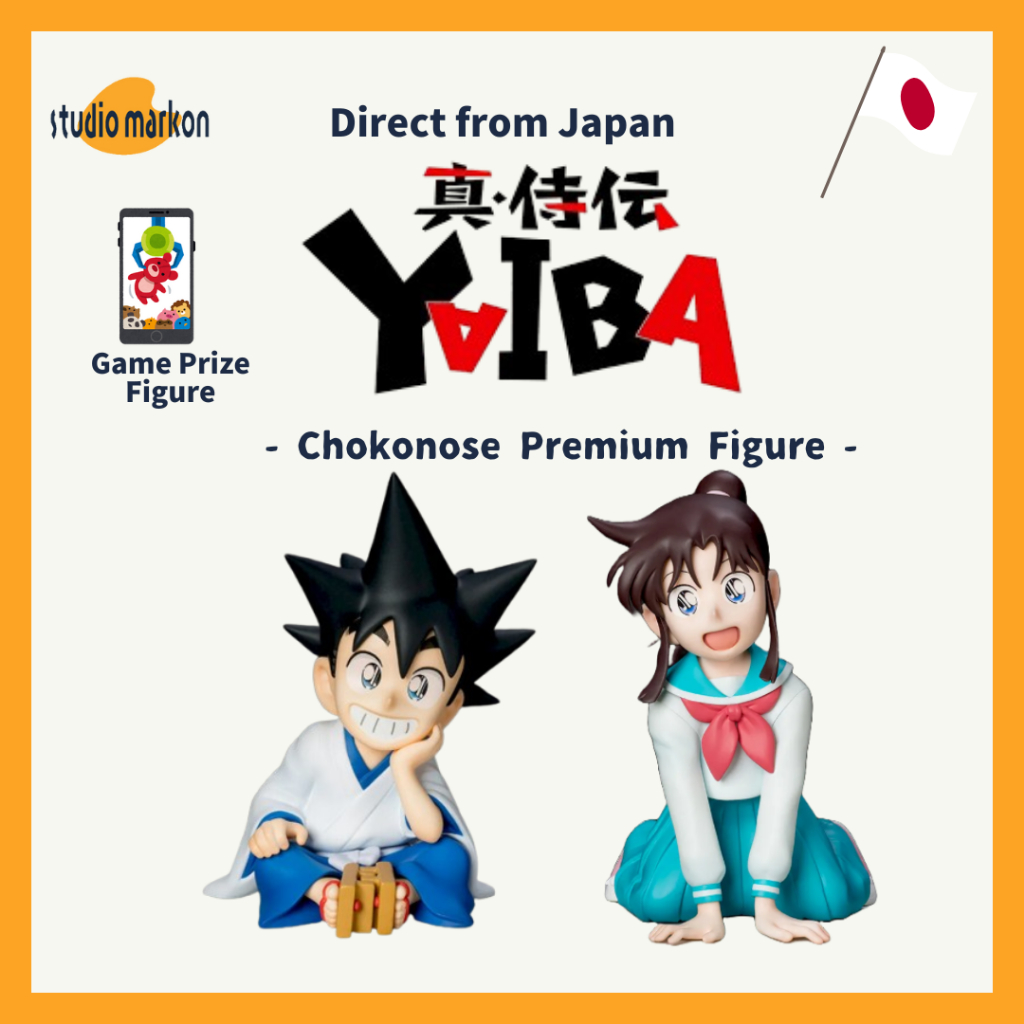 SEGA YAIBA: Samurai Legend ""Chokonose Premium Figure"" Yaiba / Sayaka Figure 20251017 [Direct from 