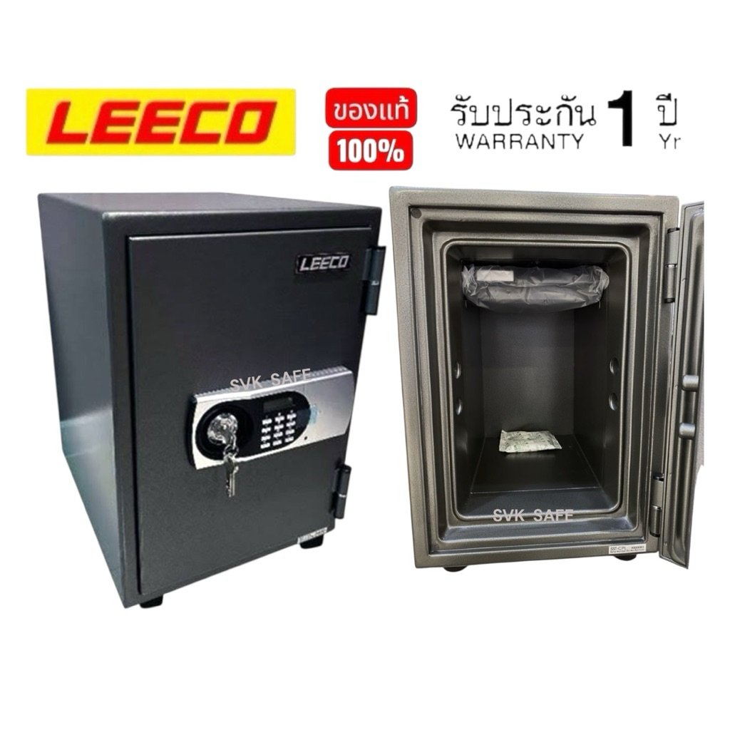 ตู้เซฟ LEECO ระบบดิจิตอล ป้องกันไฟ หนัก 53 kg.