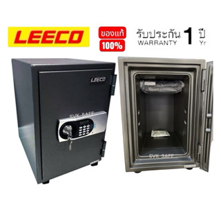 ตู้เซฟ LEECO ระบบดิจิตอล ป้องกันไฟ หนัก 53 kg.