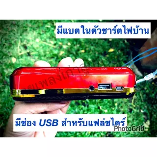 วิทยุเพลงลูกทุ่งรวมเพลงลูกทุ่งไพเราะมากถึง2004เพลงชาร์ตไฟบ้านฟังค่อเนื่องสุดคุ้ม