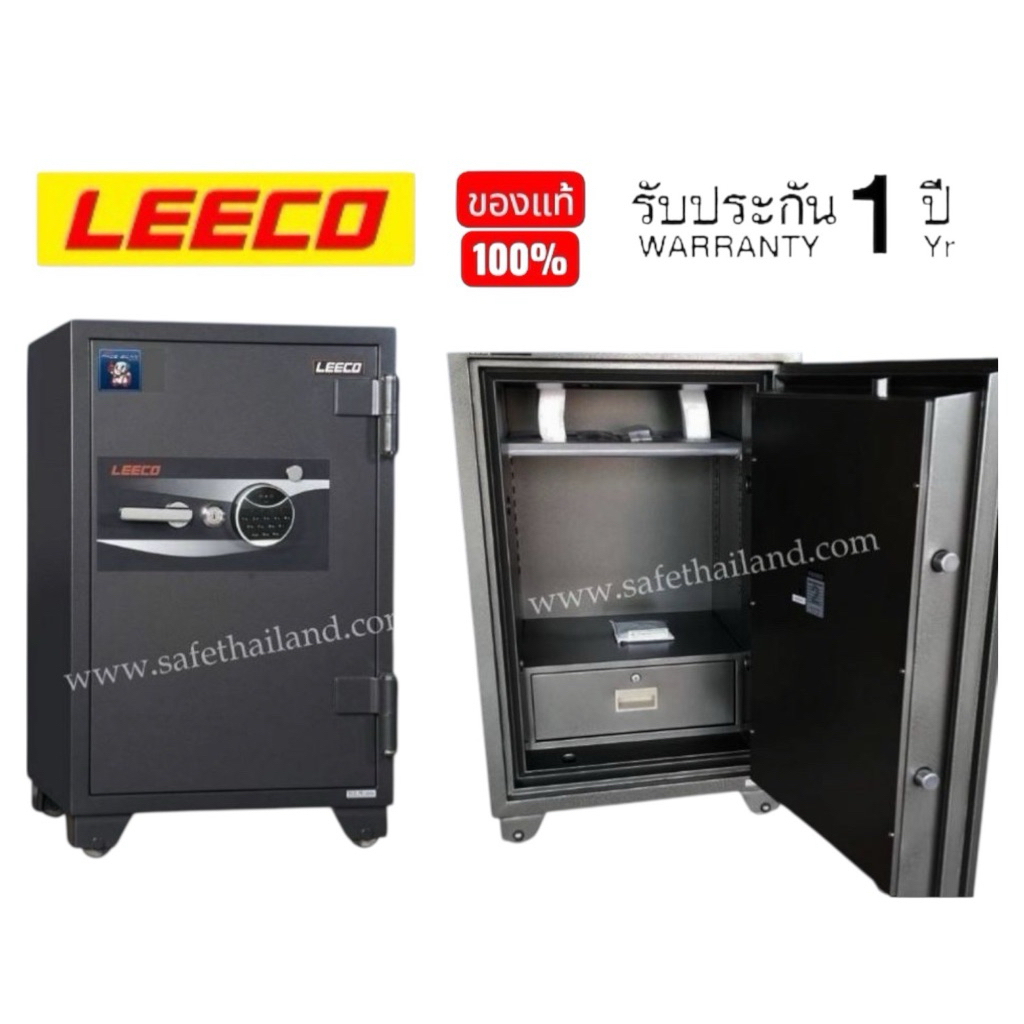 ตู้เซฟLeecoระบบดิจิตอลสแกนใบหน้า