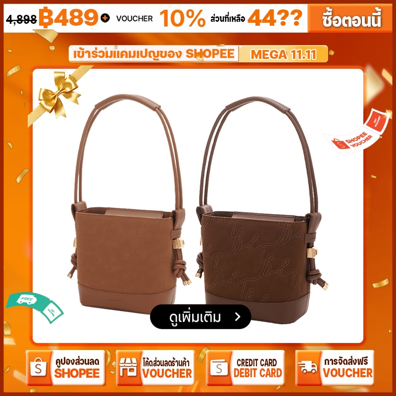 【BAG SELECTS】A Treasure Box กระเป๋า ATB ALL DAY REGULAR SIZE MOCHA MOUSSE/ROCKYROAD