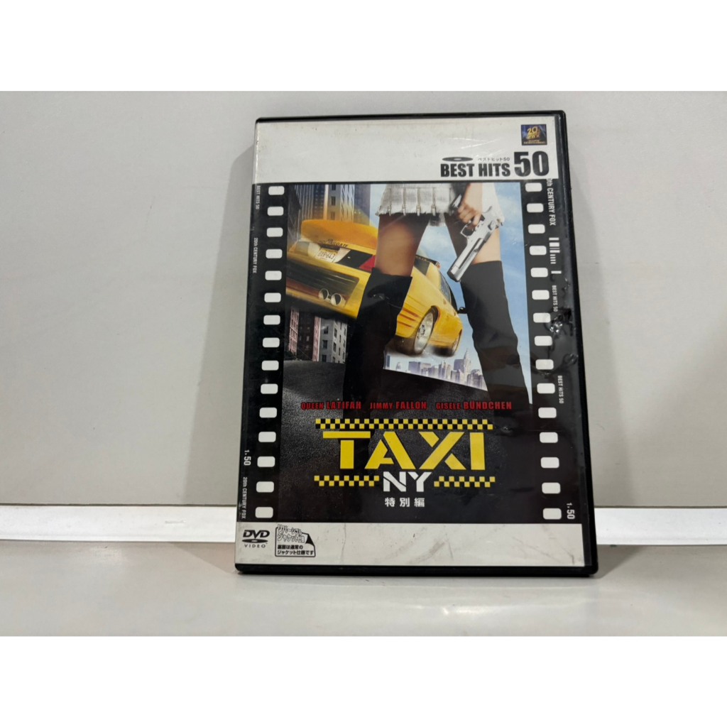 1 DVD MUSIC  ซีดีเพลงสากล   TAXINY 特別編    (M1G16)