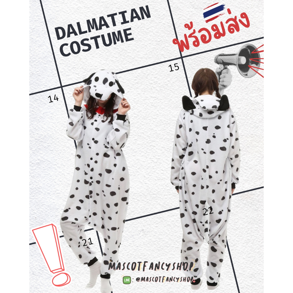 [มี COD] ชุดนอนมาสคอต หมา ดัลเมเชียน (dalmatian)