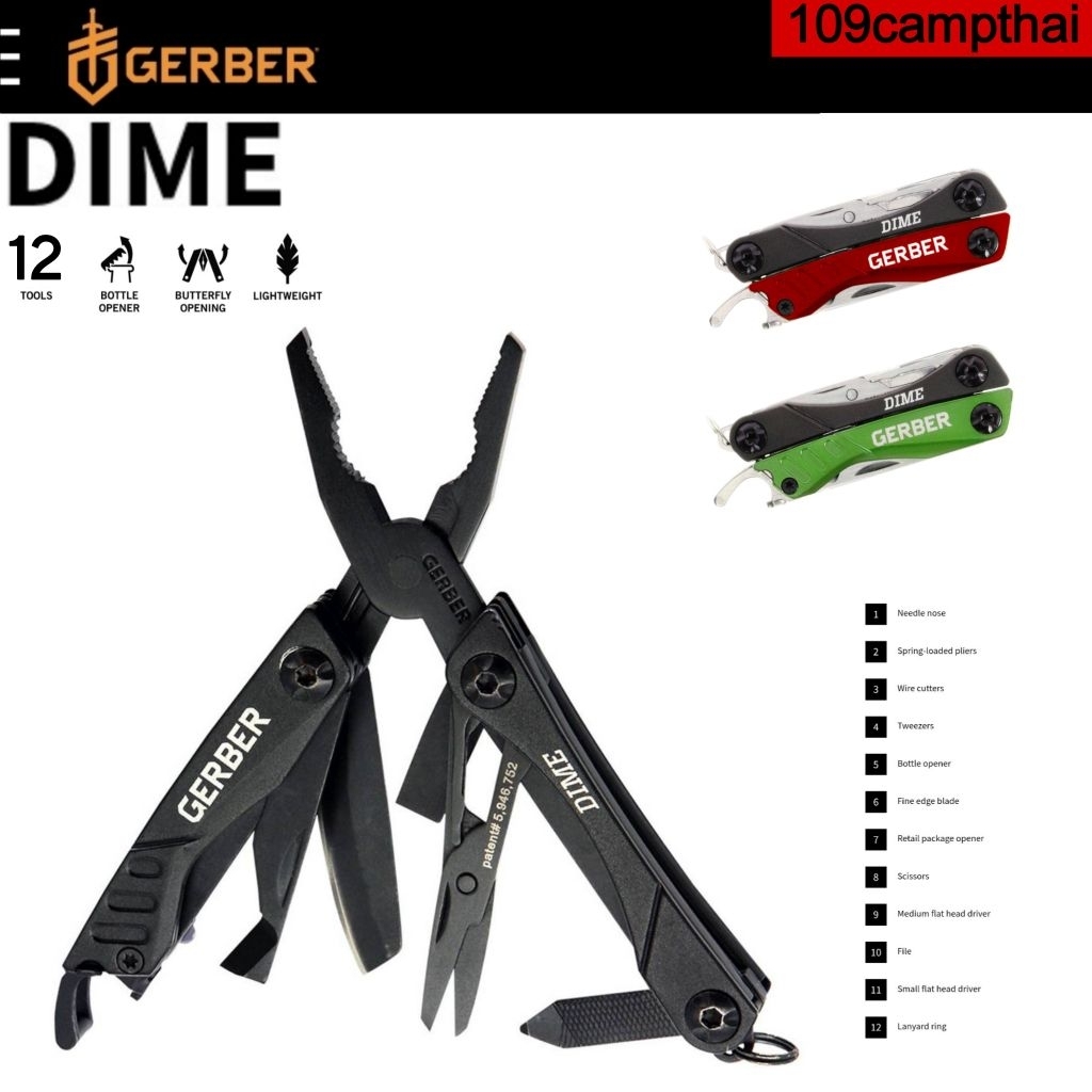 มีด Gerber แท้รุ่น Dime สุดยอดเครื่องมืออเนกประสงค์ขนาดพวงกุญแจ 12 TOOL โดดเด่นด้วยคีมที่แข็งแรง