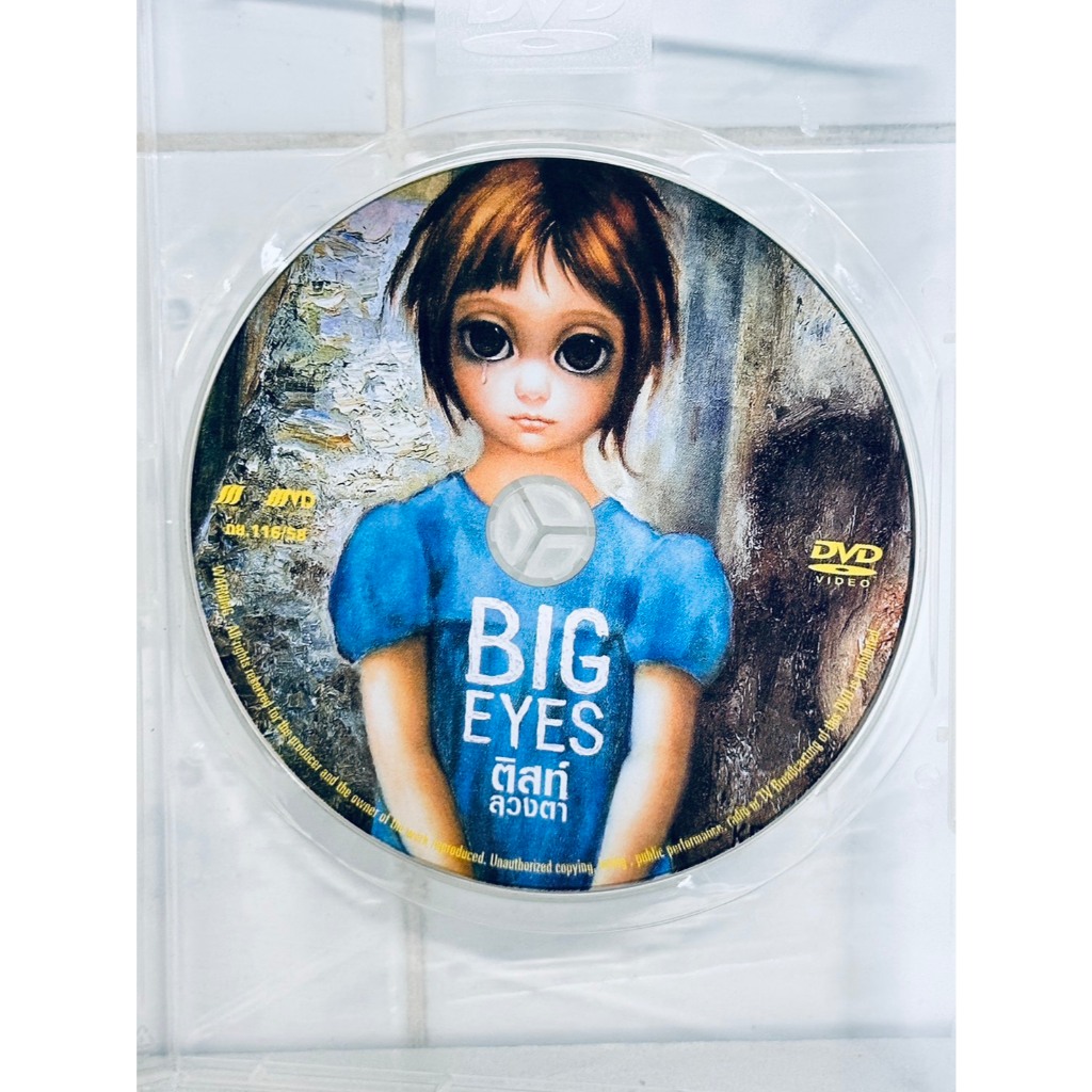 DVD แผ่นไม่มีปก (แผ่นแท้ 100%) : Big Eyes (2014) ติสท์ ลวงตา  " Amy Adams " A Film by Tim Burton