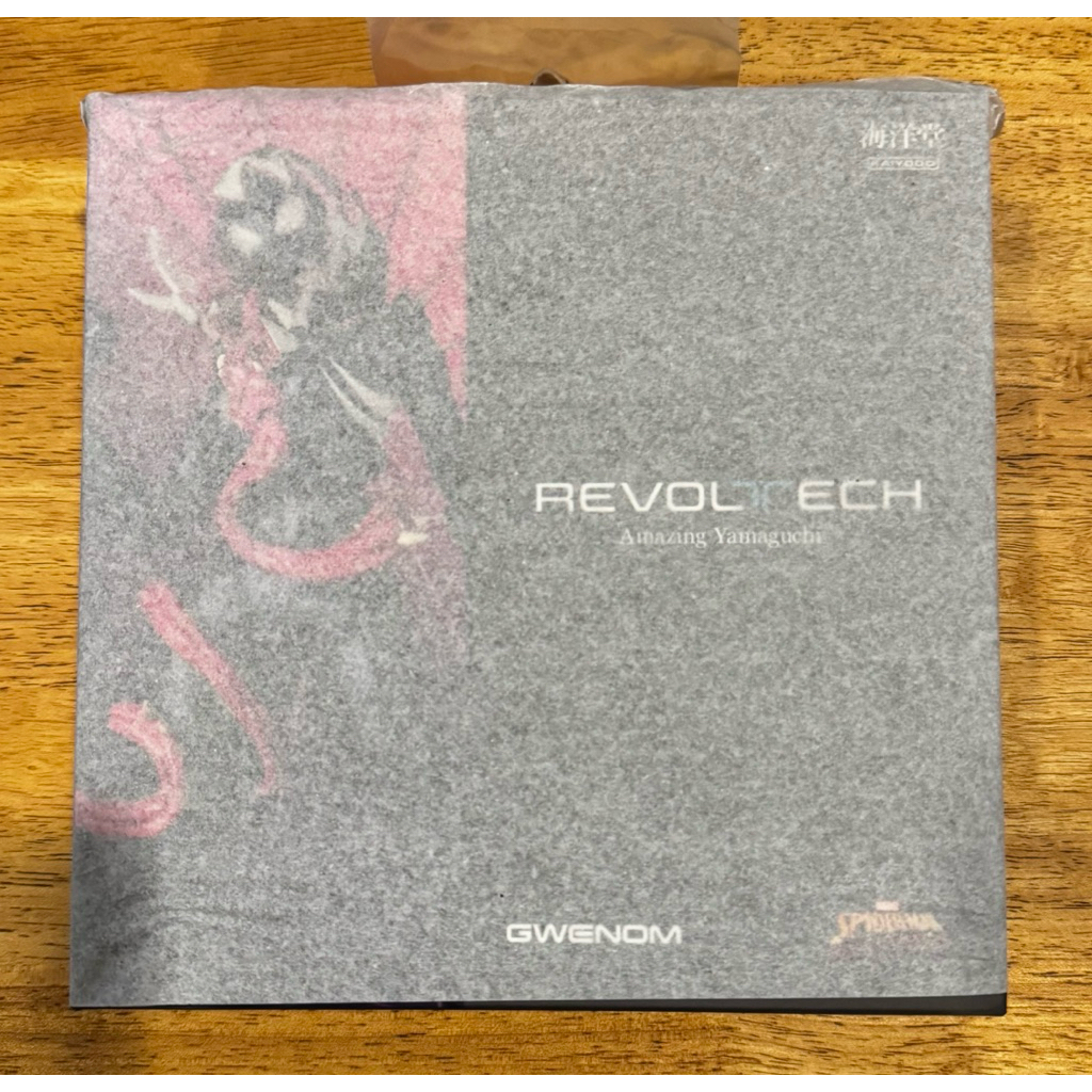 Revoltech Amazing Yamaguchi - Gwenom + Bonus Part