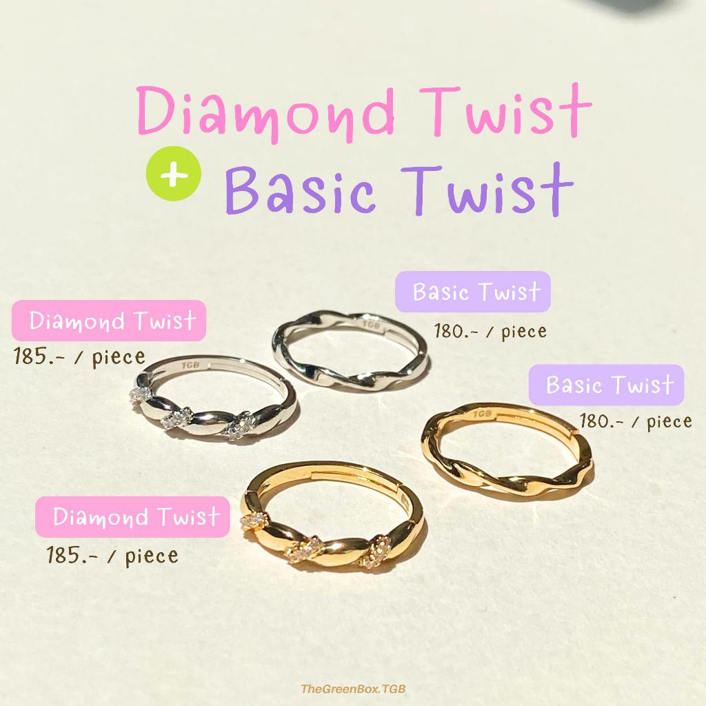 (🔥ลดเพิ่ม 25% เก็บโค้ดที่หน้าร้าน) แหวน Twist Ring ( Free Size ปรับขนาดได้) - TheGreenBox.TGB