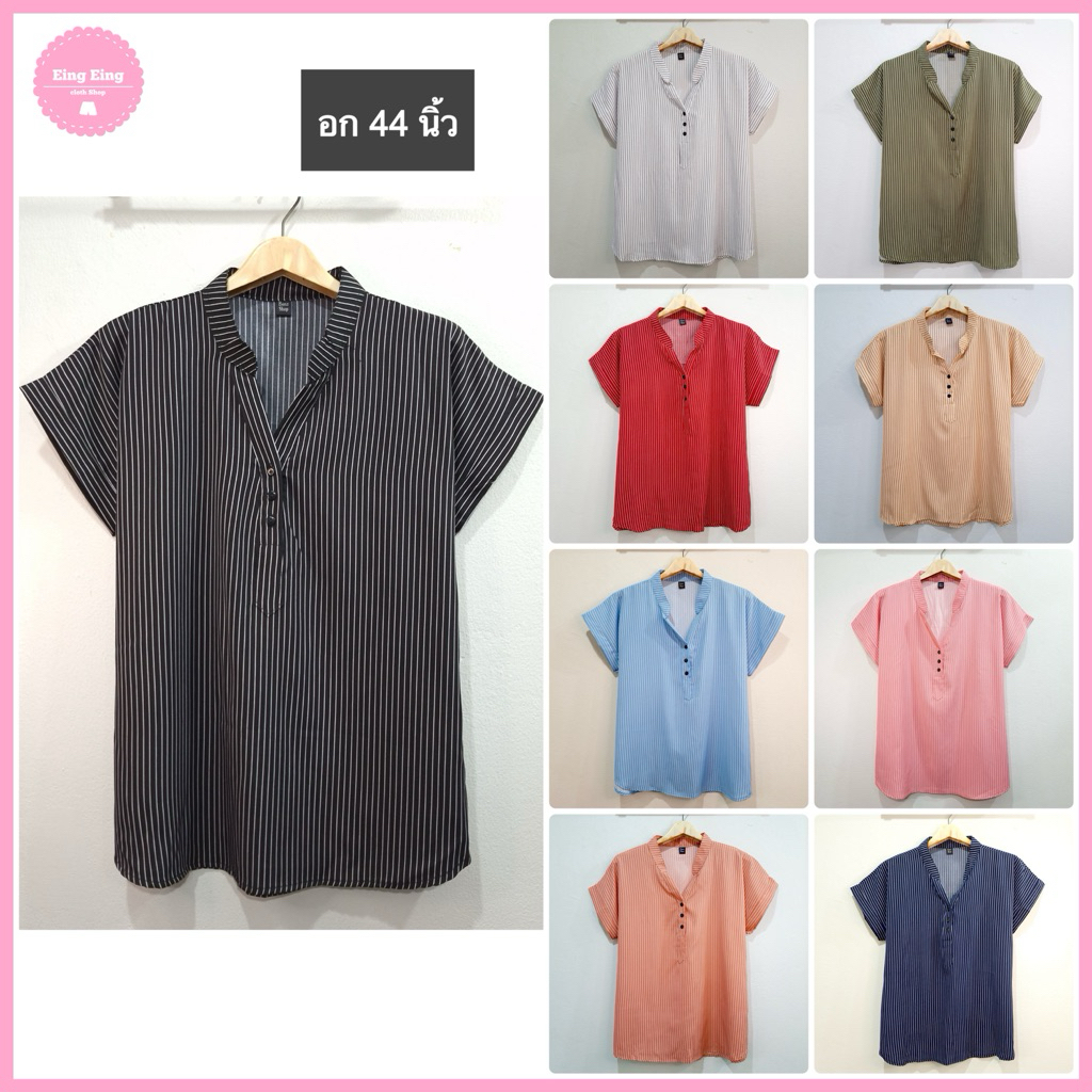 อก 44“ เสื้อคอจีนเเขนสั้น ผ้าไหมอิตาลี ไม่ต้องรีด ลายทางเล็ก