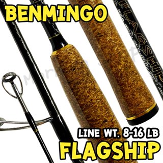 [ส่งฟรี] คันสปิ๋ว กราไฟท์ BENMINGO FLAGSHIP แฟล้ก ชิป