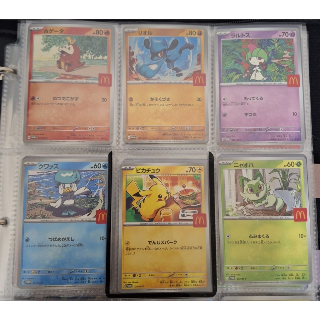 [Set][PokémonTCG] Pikachu Promo McDonald's JP 2025