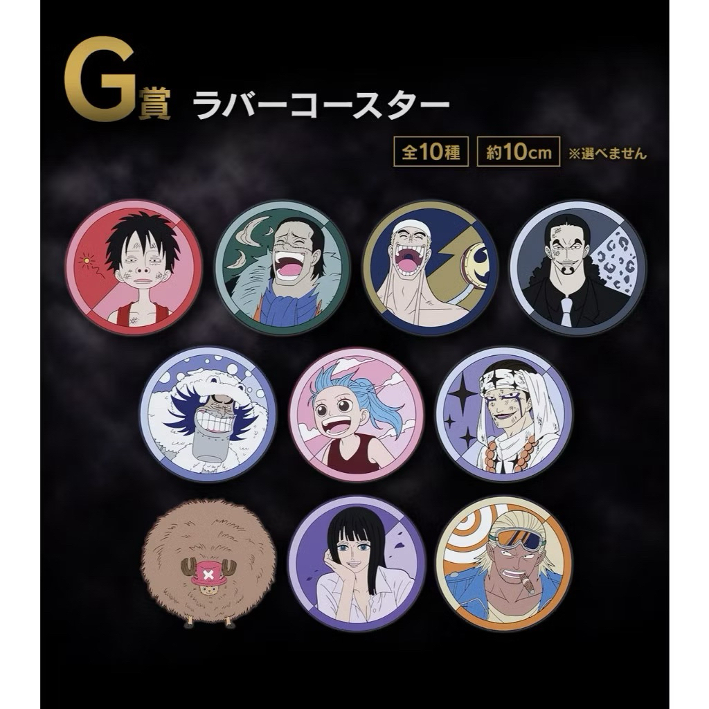 (พร้อมส่ง) One Piece Ichiban Kuji The Greatest Battle To the Grand Route รางวัล G ในชีน ลิขสิทธิ์แท้