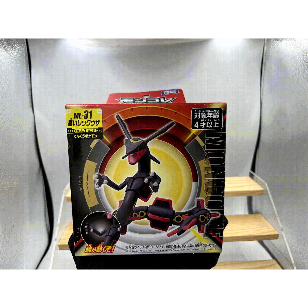 Pokemon Takara Tomy : Rayquaza (Shiny color)