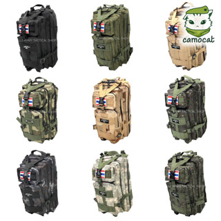 กระเป๋าเป้ SWAT สะพายหลัง กระเป๋ายุทธวิธี CAMP SWAT