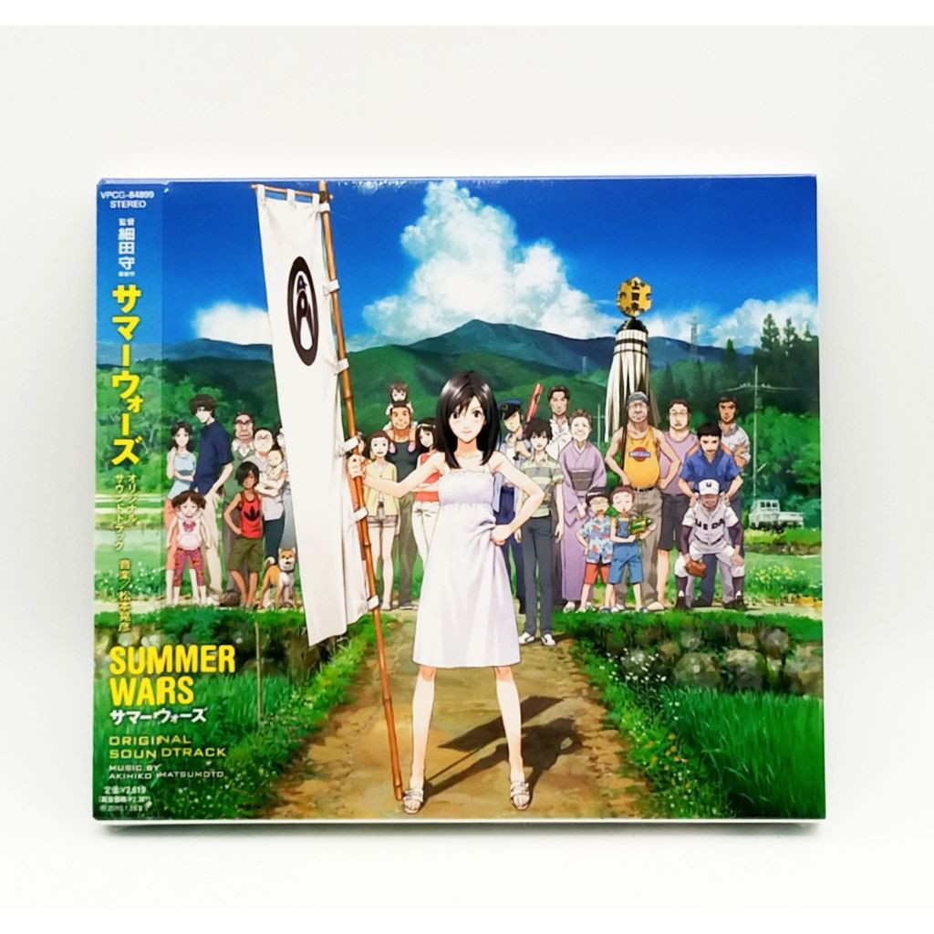 เพลงประกอบต้นฉบับ CD / Summer Wars OST
