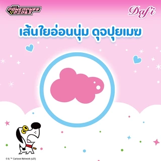 [เลือกแบบเลย] Dafi Facial Towels แผ่นเช็ดหน้า เดฟี่,ใช้เช็ดเครื่องสําอาง, ส่วนต่างๆของร่างกายตามต้องการ, 180 แผ่น