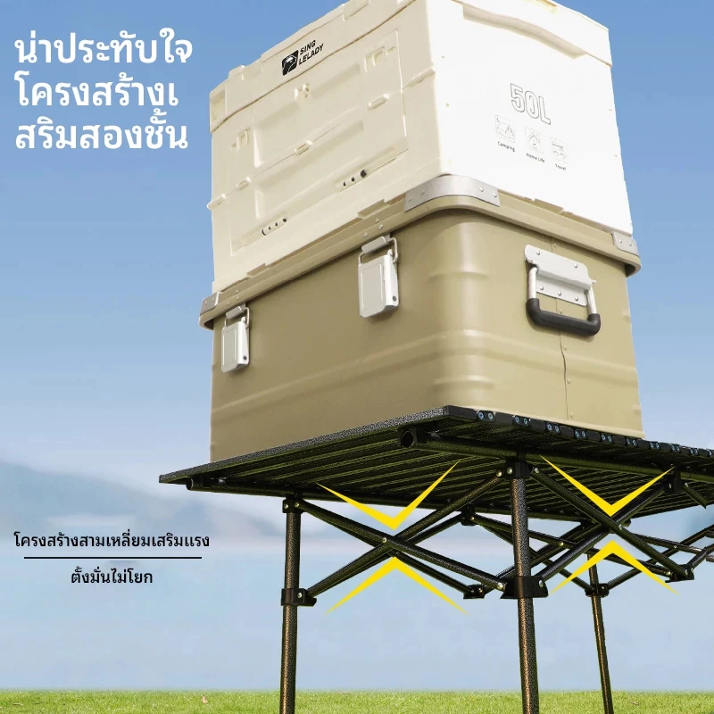 โต๊ะแคมป์ปิ้งพับได้ พกพา รับน้ำหนัก 150kg thumbnail 6