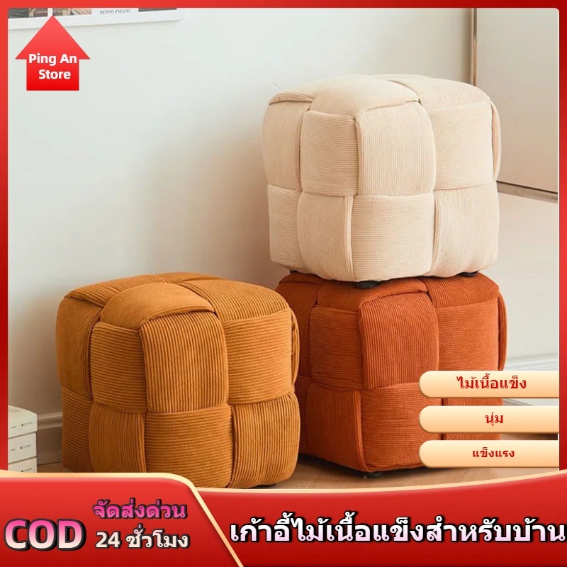เก้าอี้ไม้เนื้อแข็งคุณภาพสูง แข็งแรง สวยงาม ประณีต เก้าอี้แฟชั่น นุ่มสบาย เก้าอี้ทันสมัย ​​สร้างสรรค์
