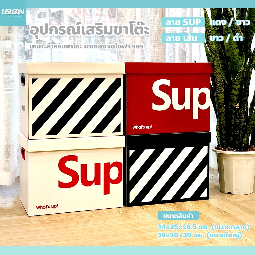 กล่องกระดาษแข็ง ใส่เสื้อผ้า ของเล่น กล่องเก็บของ พร้อมฝาปิด