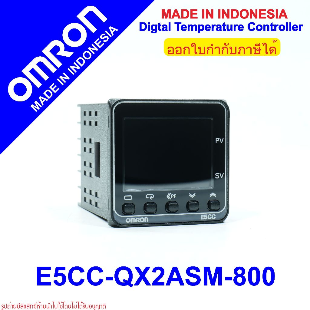 E5CC-QX2ASM-800 OMRON E5CC-QX2ASM-800 OMRON Temperature Controller