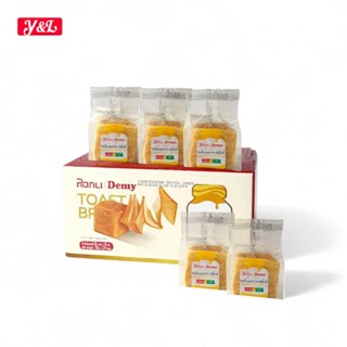 พร้อมส่ง ขนมปังเลเยอร์ ปังเลเยอร์เนยนม 24ห่อ*80กรัม