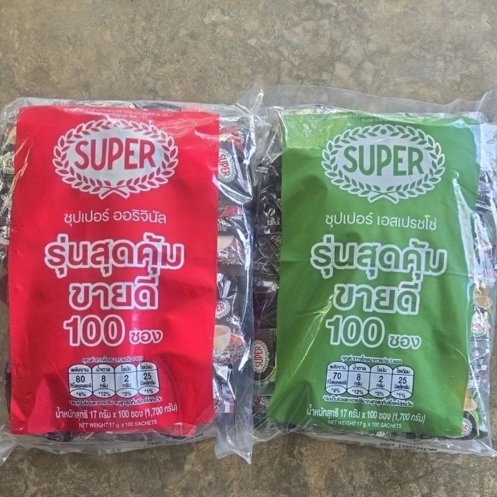 Super instant coffee 3in1 ซุปเปอร์กาแฟ 3อิน1 100ซอง