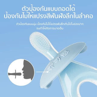 Dexter 0+แปรงสีฟันยางสำหรับทารก ใช้ได้ ทำความสะอาดฟัน เหงือก และเคลือบลิ้น ซิลิโคนเกรดอาหาร