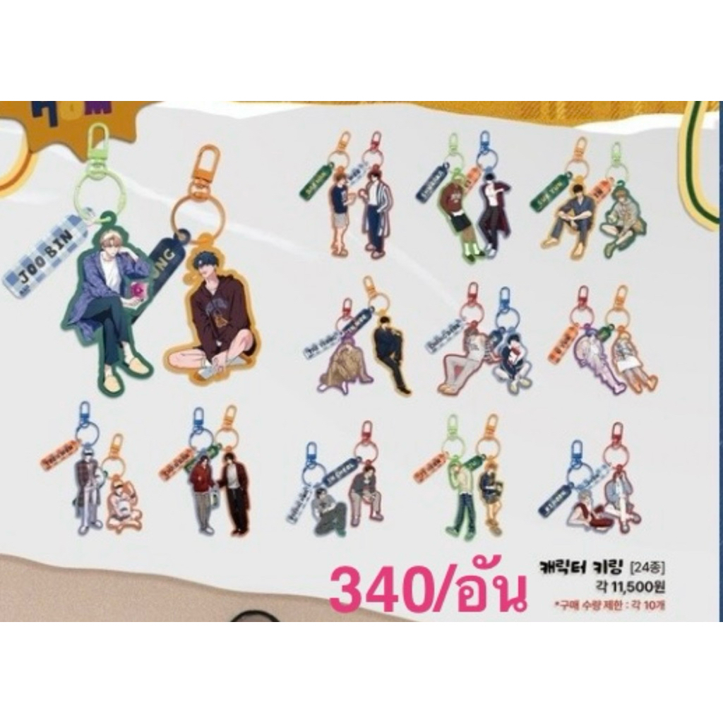 Pre order **❌ closed /ปิดรับ กดได้เฉพาะลูกค้า จอง ‼️ * Jmeeshop KR - bomtoon 10th - สินค้าสะสม 2025 