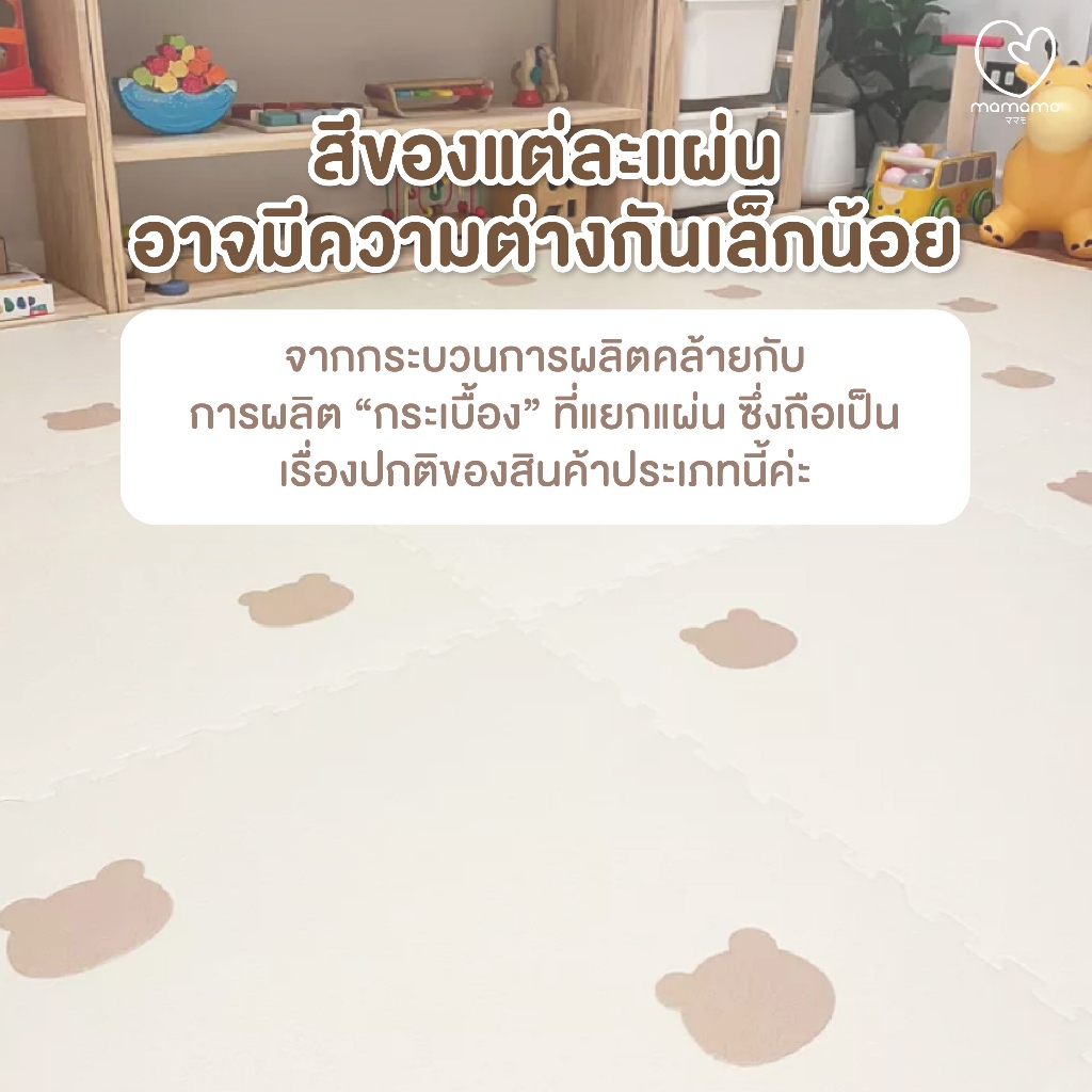 Mamamo แผ่นรองคลาน จิ๊กซอว์ เซต 6 แผ่น มี 5 ลาย เกรดพรีเมียม หนาพิเศษ 1.4 cm. แผ่นใหญ่ มีขอบปิด แถมฟรี! ถุงพกพา พร้อมส่ง รูปที่ 3