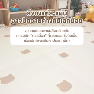 Mamamo แผ่นรองคลาน จิ๊กซอว์ เซต 25-30 แผ่นรองคลาน เกรดพรีเมี่ยม หนาพิเศษ 1.4 cm. แผ่นใหญ่ พร้อมขอบปิด มี 7 แบบ พร้อมส่ง