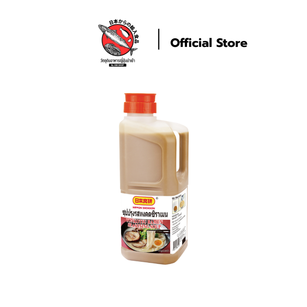 ซุปปรุงรสทงคตซึราเมน แบรนด์ NIPPON SHOKKEN ขนาด 2 kg