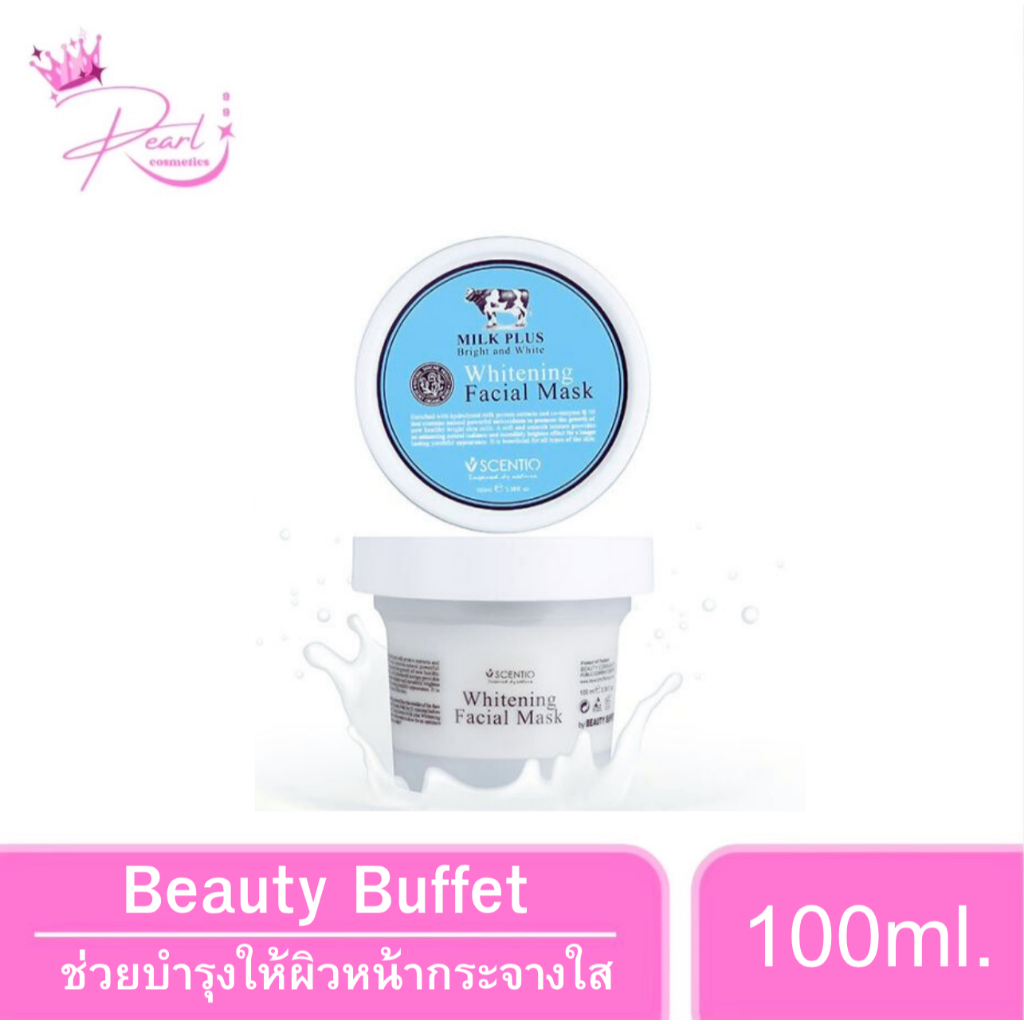 มาส์กนํ้านม (1กระปุก) 100ml. Beauty Buffet