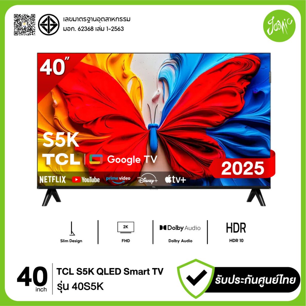 TCL 40 นิ้ว Google TV QLED รุ่น 40S5K FHD Dolby Audio HDR10 Wi-Fi Slim Design 2025 ประกันศูนย์