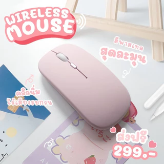 Keyboard Touchpad คีย์บอร์ดไร้สาย แป้นพิมพ์ บลูทูธ+Spin Case+เมาส์ไร้เสียงไร้สาย ชาร์จแบตได้ for IPAD Gen11 Air/Pro