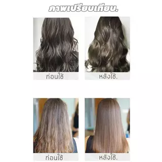 [ หลังย้อมต้องใช้] มาสก์ผมถนอมสี ป้องกันสีตก-ซ่อมแซมผมแห้งเสีย-แก้ผมฟู! ลื่นสลิ๊งแบบไม่ต้องนึ่ง 10g