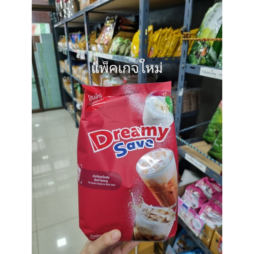 ครีมเทียม ดรีมเมอร์แดง 1 กก. #ดรีมเมอร์แดง