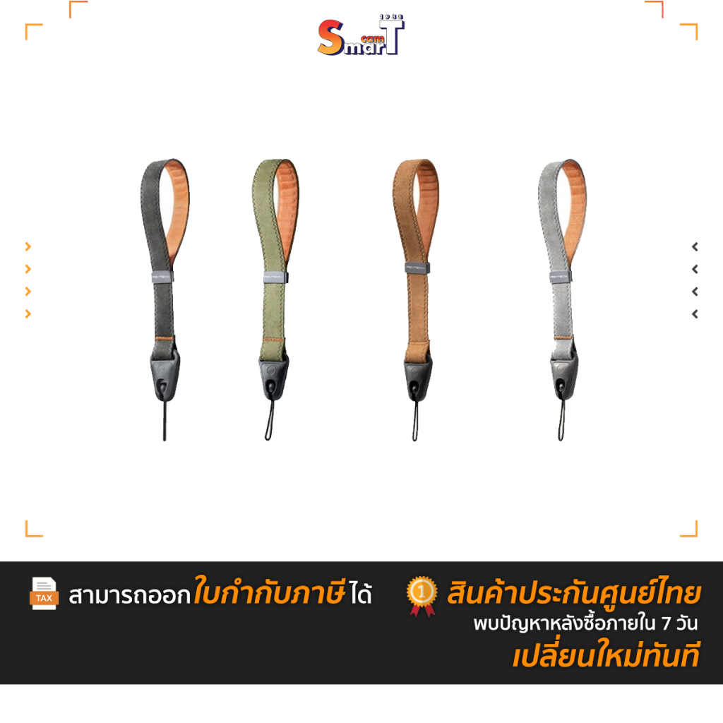 PGYTECH Camera Wrist Strap & Strap Air ( ประกันศูนย์ไทย  สินค้าตัวเลือก)