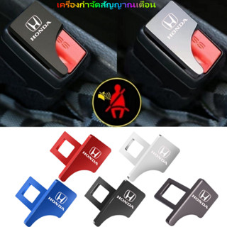 Honda City Civic HRV BRV CRV Brio Jazz Accord หัวเข็มขัดนิรภ…