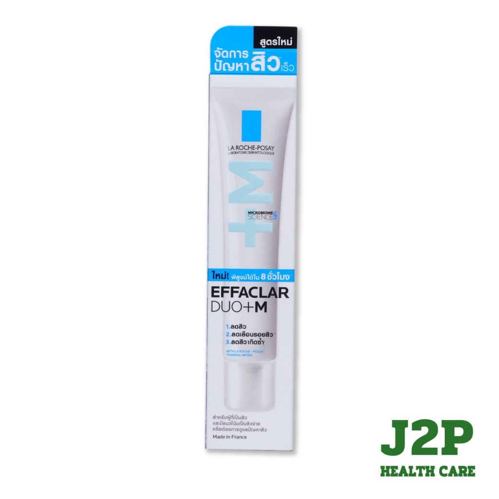 La Roche-Posay Effaclar DUO+M 40 mLลา โรช-โพเซย์ เอฟฟาคลาร์ ดูโอ+เอ็ม มอยซ์เจอไรเซอร์บำรุงผิวเป็นสิว