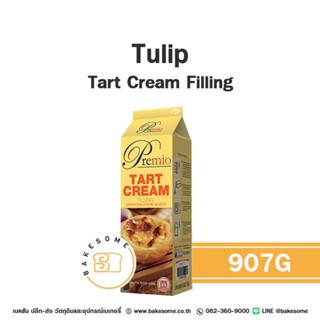 ***ส่งด่วน*** Premio Tart Cream Filling พรีมิโอ น้ำทาร์ตไข่ส…