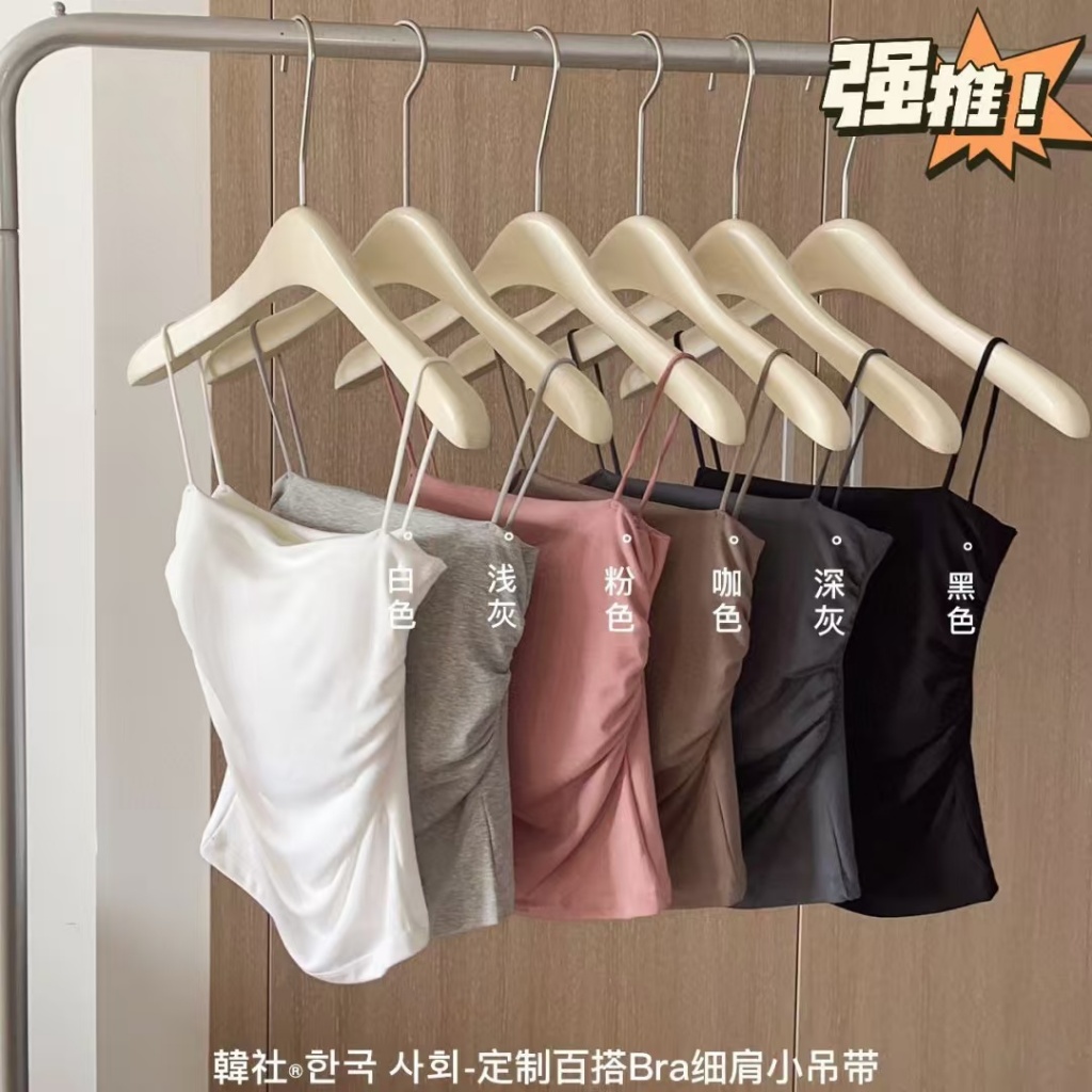 เสื้อสายเดี่ยว สายเดี่ยวผู้หญิง บราสายเดี่ยว บรามีฟองน้ำในตัว ถอดซักได้ ใส่สบาย