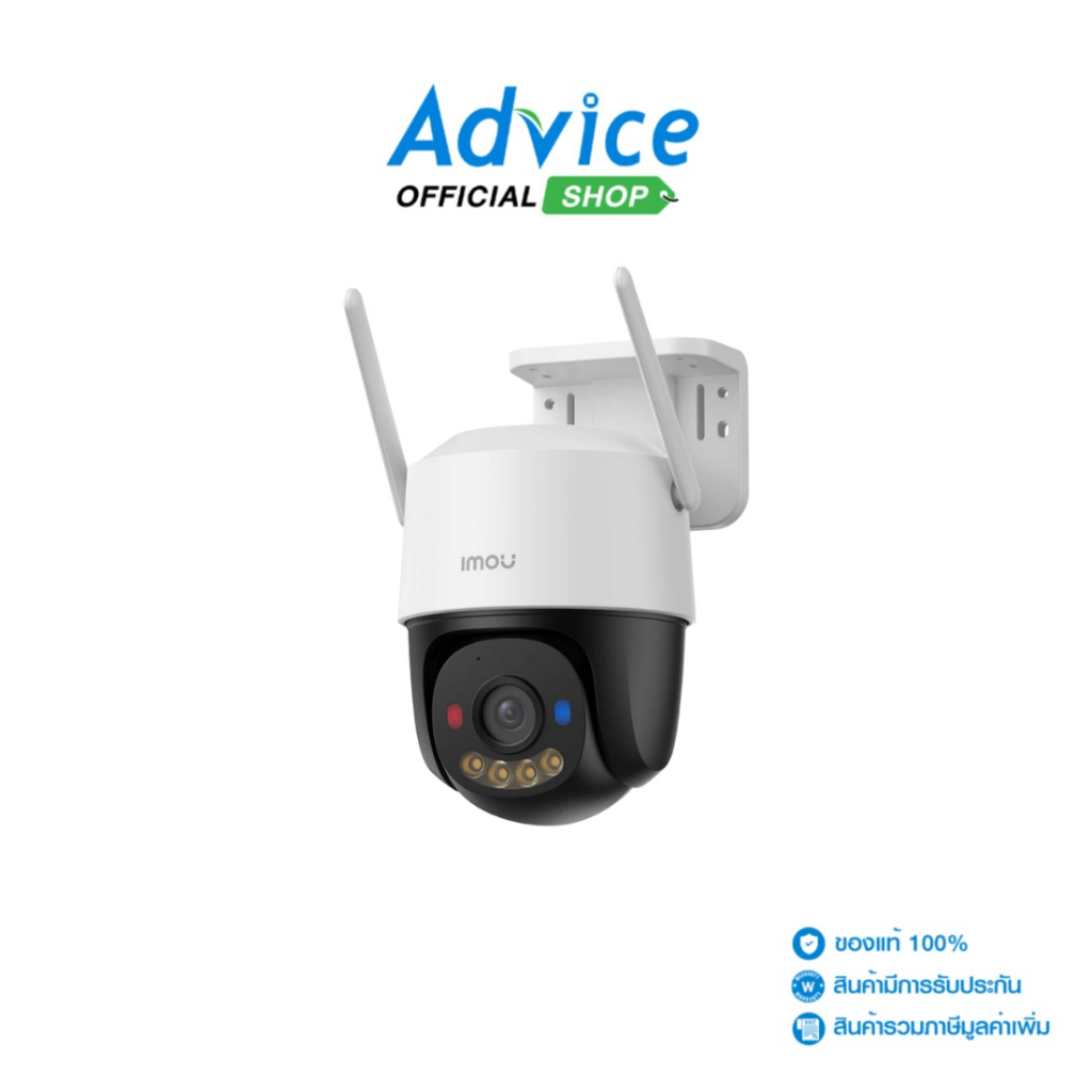 IMOU Smart IP Camera (3.0MP) CRUISER SC 4G 7FP-5H0TE-EU Outdoor - A0175078