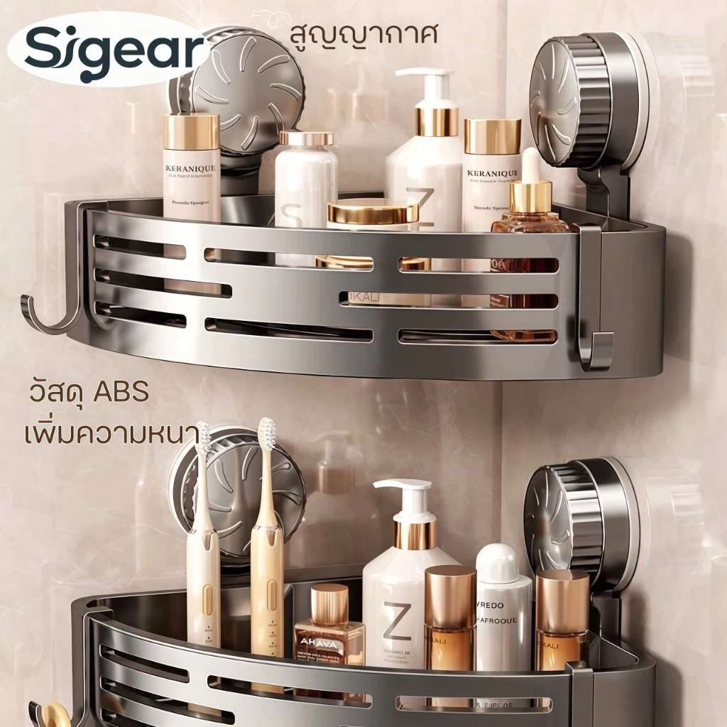 SG-2 ชั้นเก็บของในห้องน้ำ ถ้วยดูดสูญญากาศ ชั้นวางอลูมิเนียม ตะกร้าชั้นวางของแบบติดผนังห้องน้ำ ทนทาน กันน้ำ ไม่เป็นสนิม