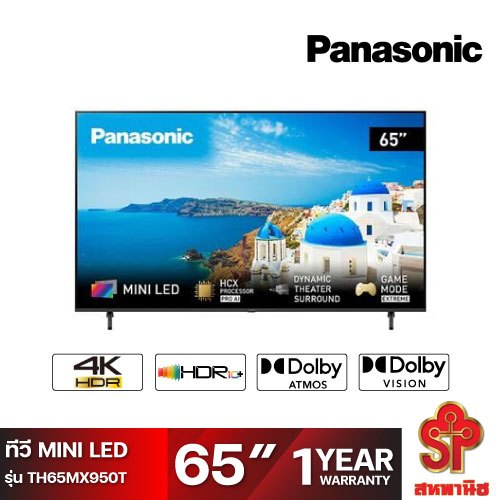 Panasonic TV TH-65MX950T 4K UHD MiniLED ขนาด 65นิ้ว ลงทะเบียนประกันศูนย์ 3ปี