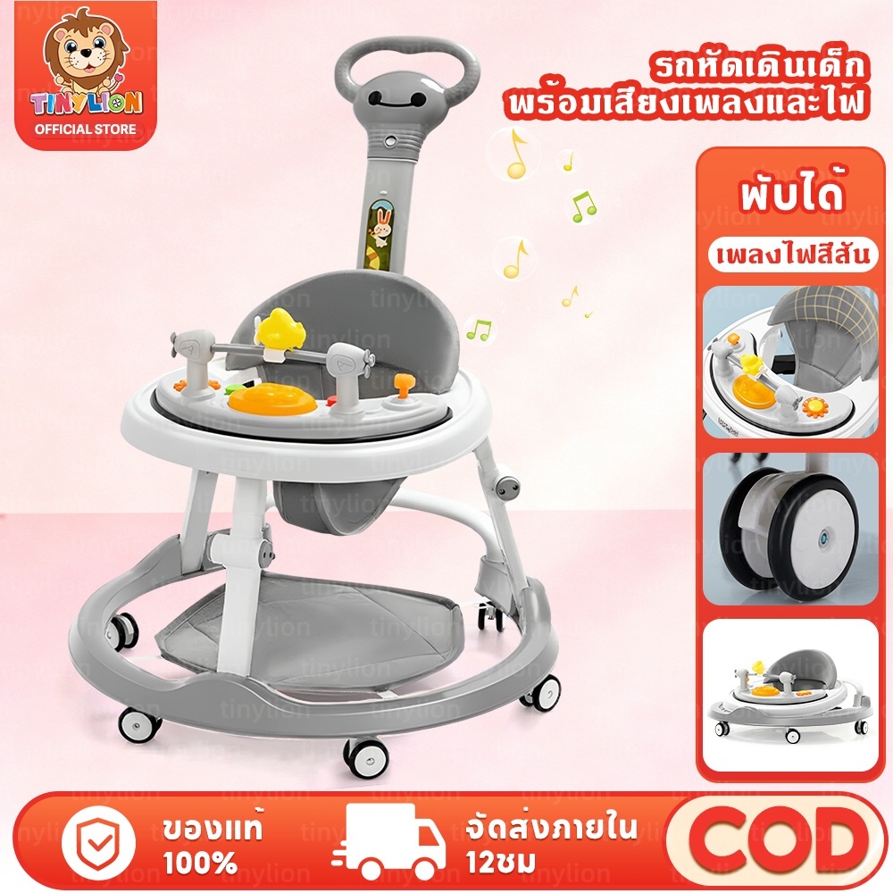 TinyLion รถหัดเดิน รถหัดเดินเด็ก รถกวงลมหน้าแมว Baby Walker ที่นั่งปรับได้6ระดับ พับเก็บง่าย ขาไถ