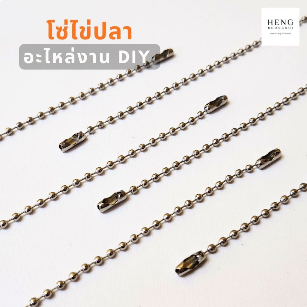 โซ่ไข่ปลา 10 และ 15ซม. บรรจุห่อ1,000เส้น งานDIY ห้อยกระเป๋า ห้อยตุ๊กตา - รูปที่ 2